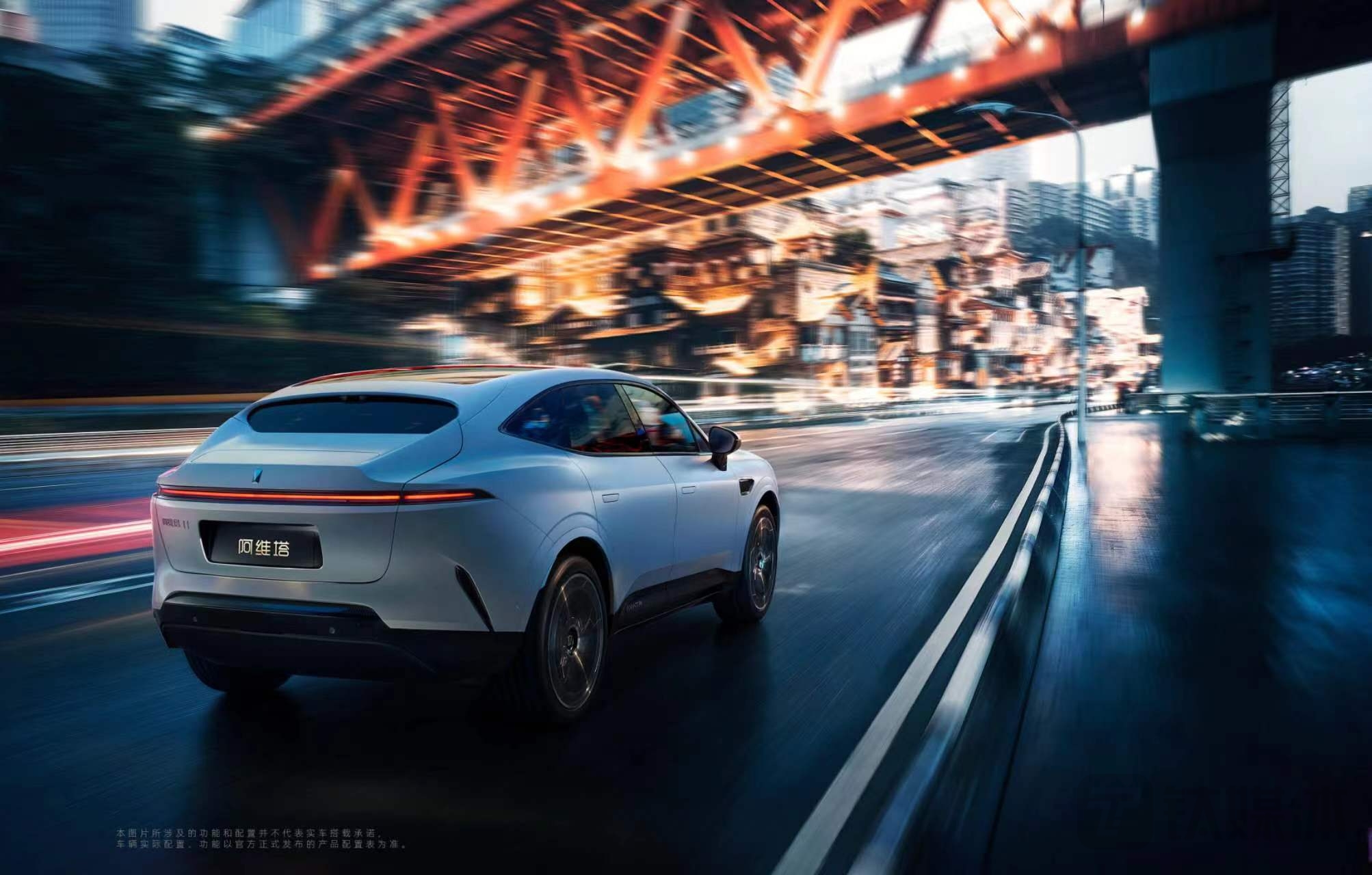 【钛晨报】长安汽车拟携国家绿色基金等向“阿维塔”增资25.47亿元助推SEV业务发展；贵州茅台：上半年净利润297.93亿元，同比增长20.85%；特斯拉据悉将开发自有招聘软件