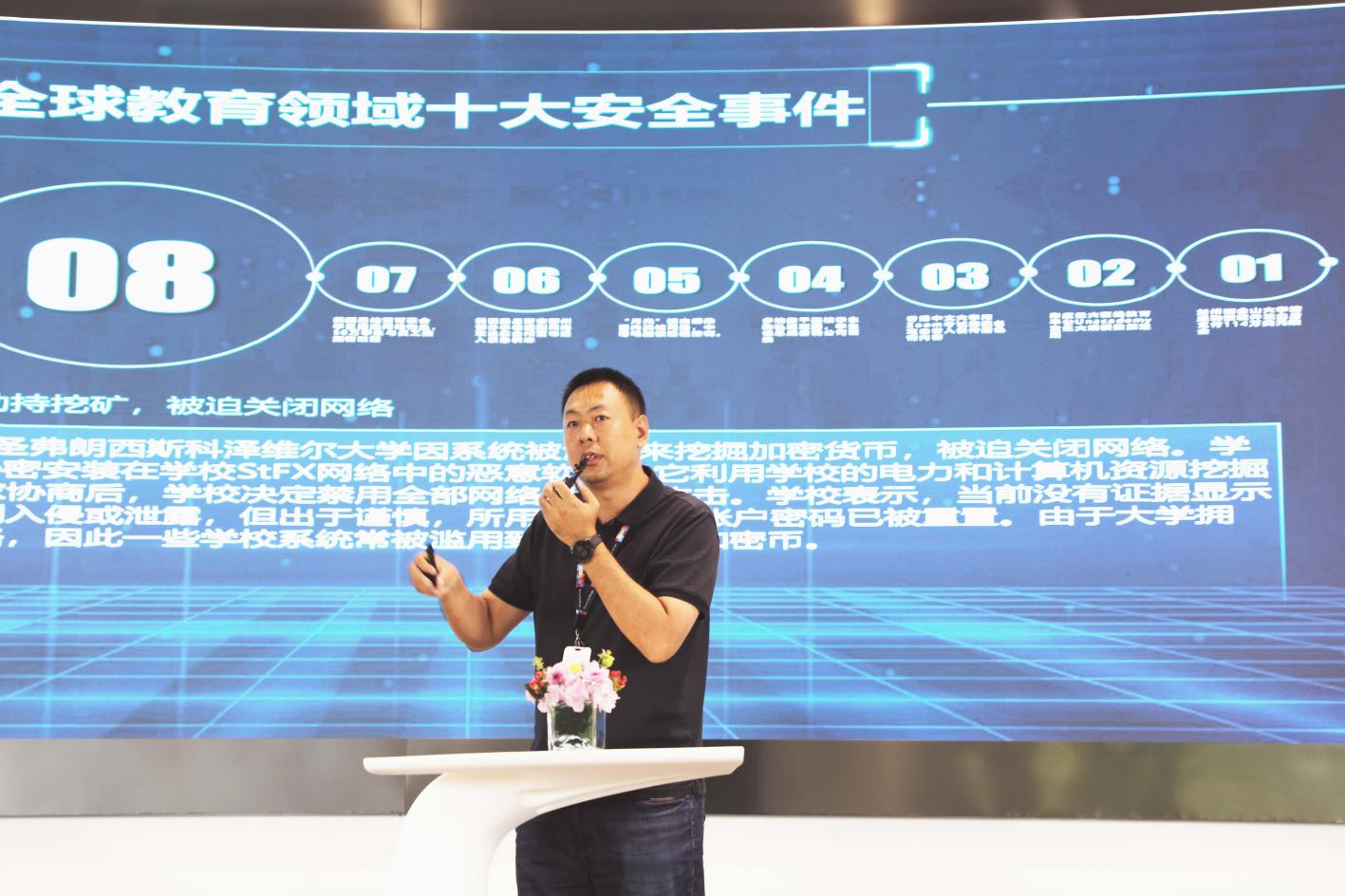 破解校园数字安全难点，联想推出智慧教育安全体系 | 科技前线