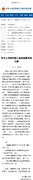 工信部公布免征车辆购置税的新能源汽车车型目录