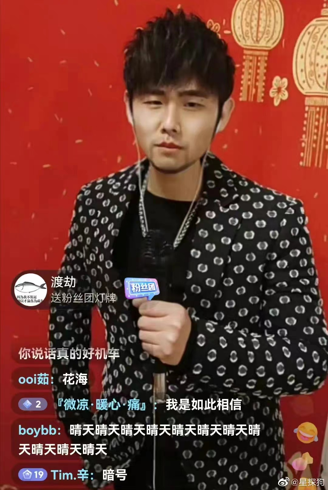 “审丑”文化盛行，谁在看好“山寨”偶像的“转型”？