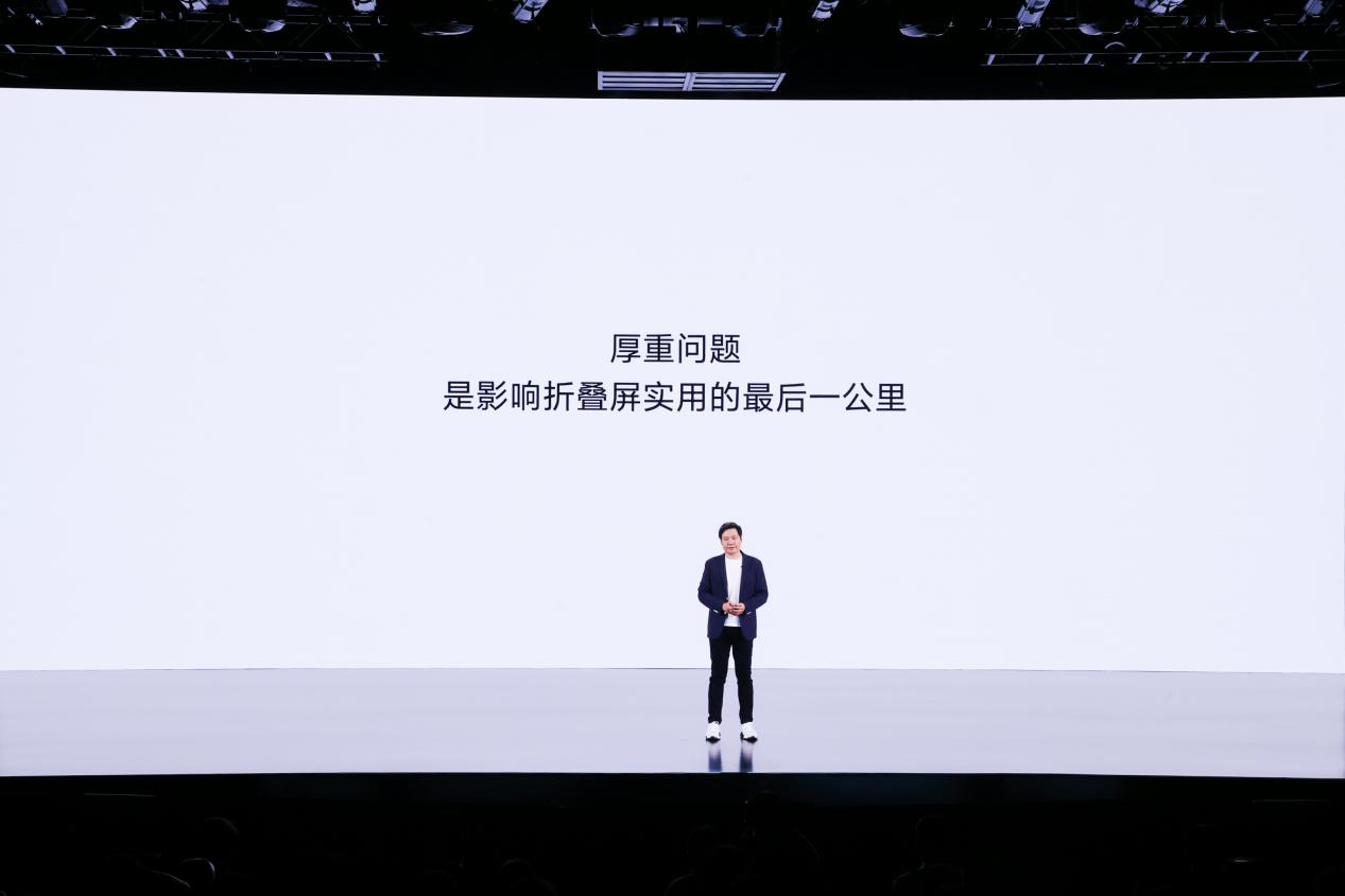 小米推了一把，折叠屏进入主流时代