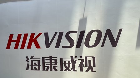 又来白马暴雷,海康这次能苦尽甘来吗?