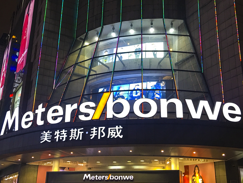 风暴中的美特斯邦威，或成“时代的眼泪”？