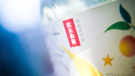 农夫山泉成立饮料研究公司;五芳斋IPO正式获批;泡泡玛特全球旗舰店开启试运营|消研所日报