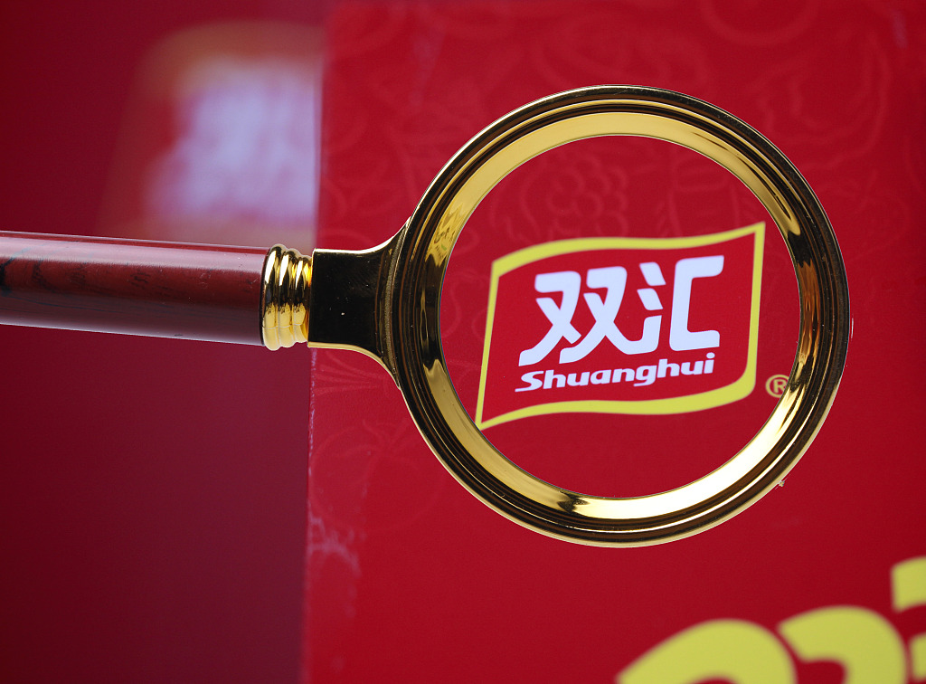 双汇发展：逃不出的猪周期，高分红喂饱了谁？