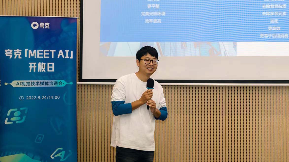 AI视觉提升扫描效率，夸克揭秘“多模算法”如何提升识别精度 | 钛度前线