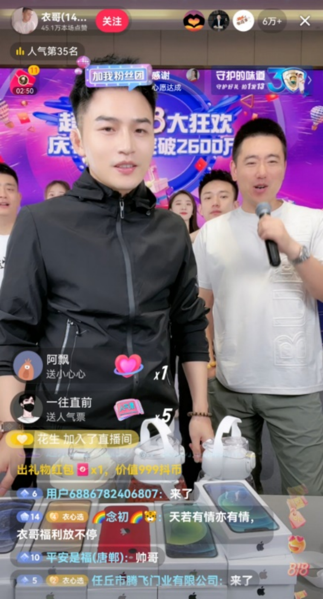 衣哥再登榜首，抖音出了个“辛巴”？