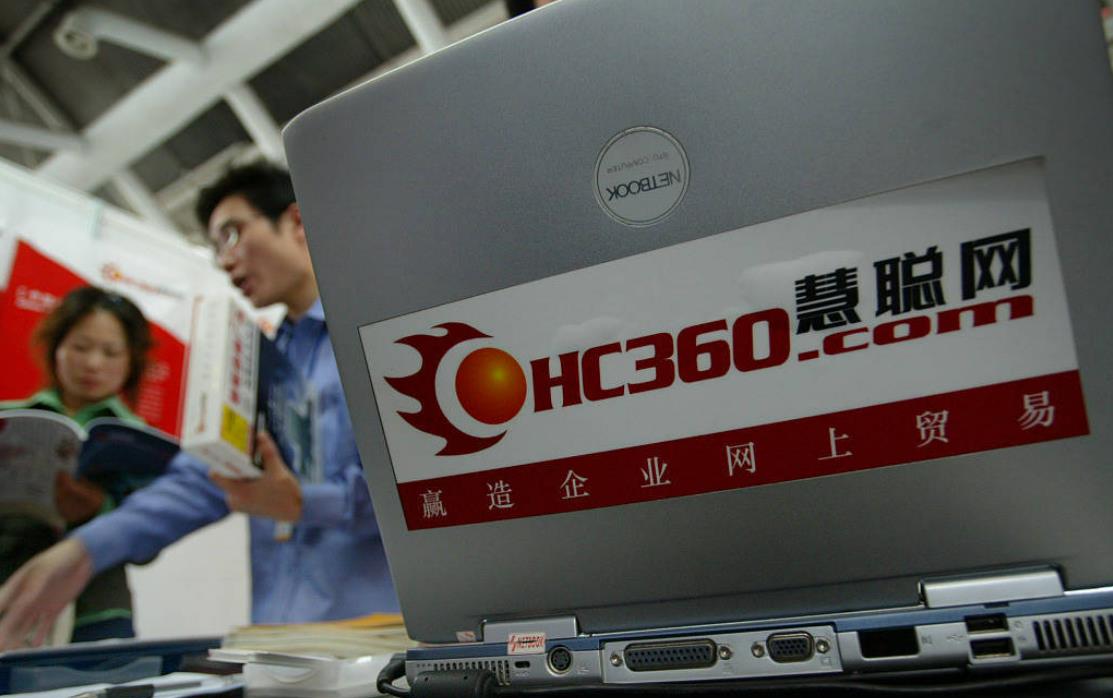 “刚交了近万元年费，客服电话却打不通了”，昔日电商巨头被曝关停？