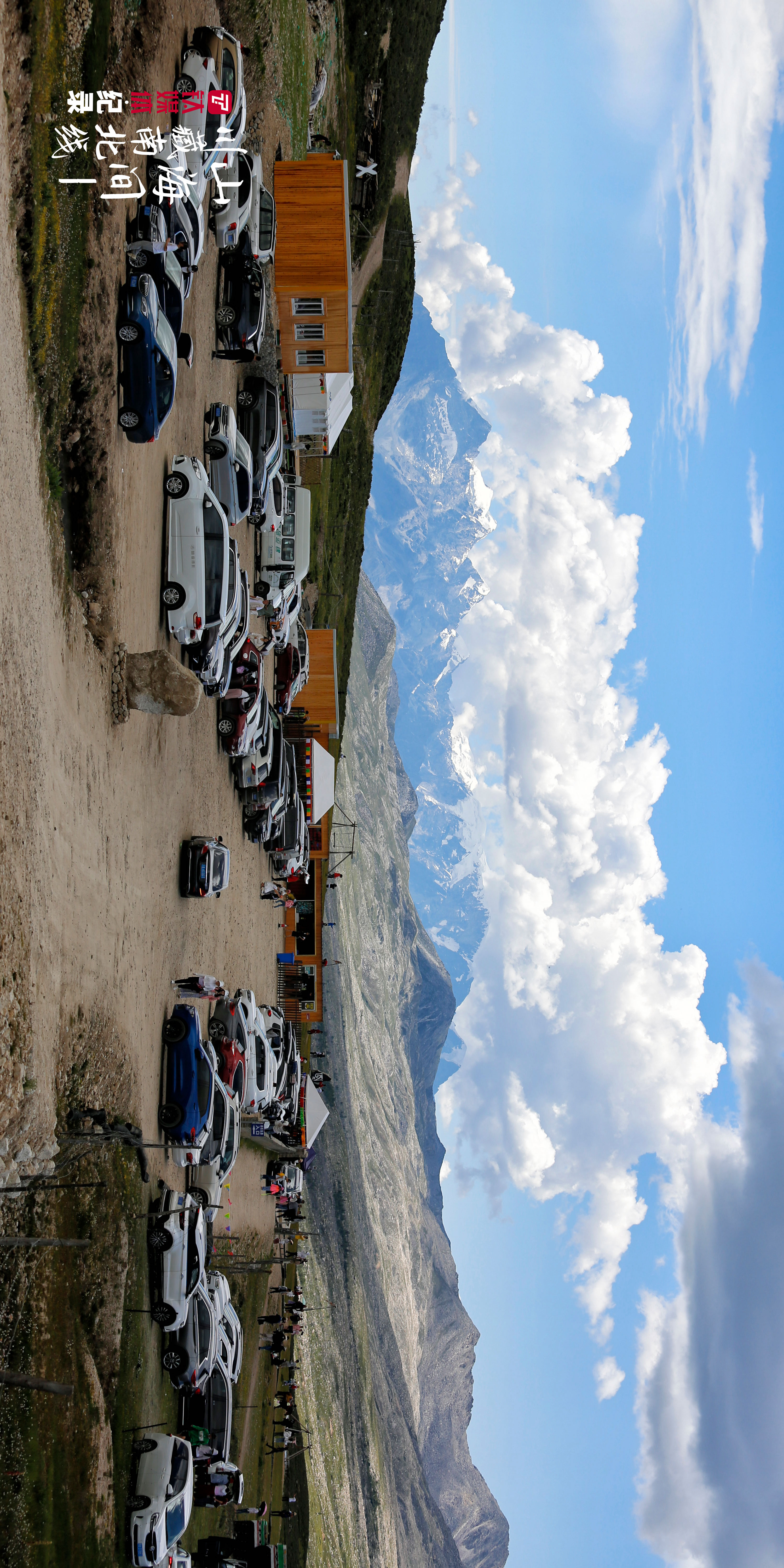 進(jìn)入紅海子景區(qū)，需要買20元/車的門票（只收現(xiàn)金）。