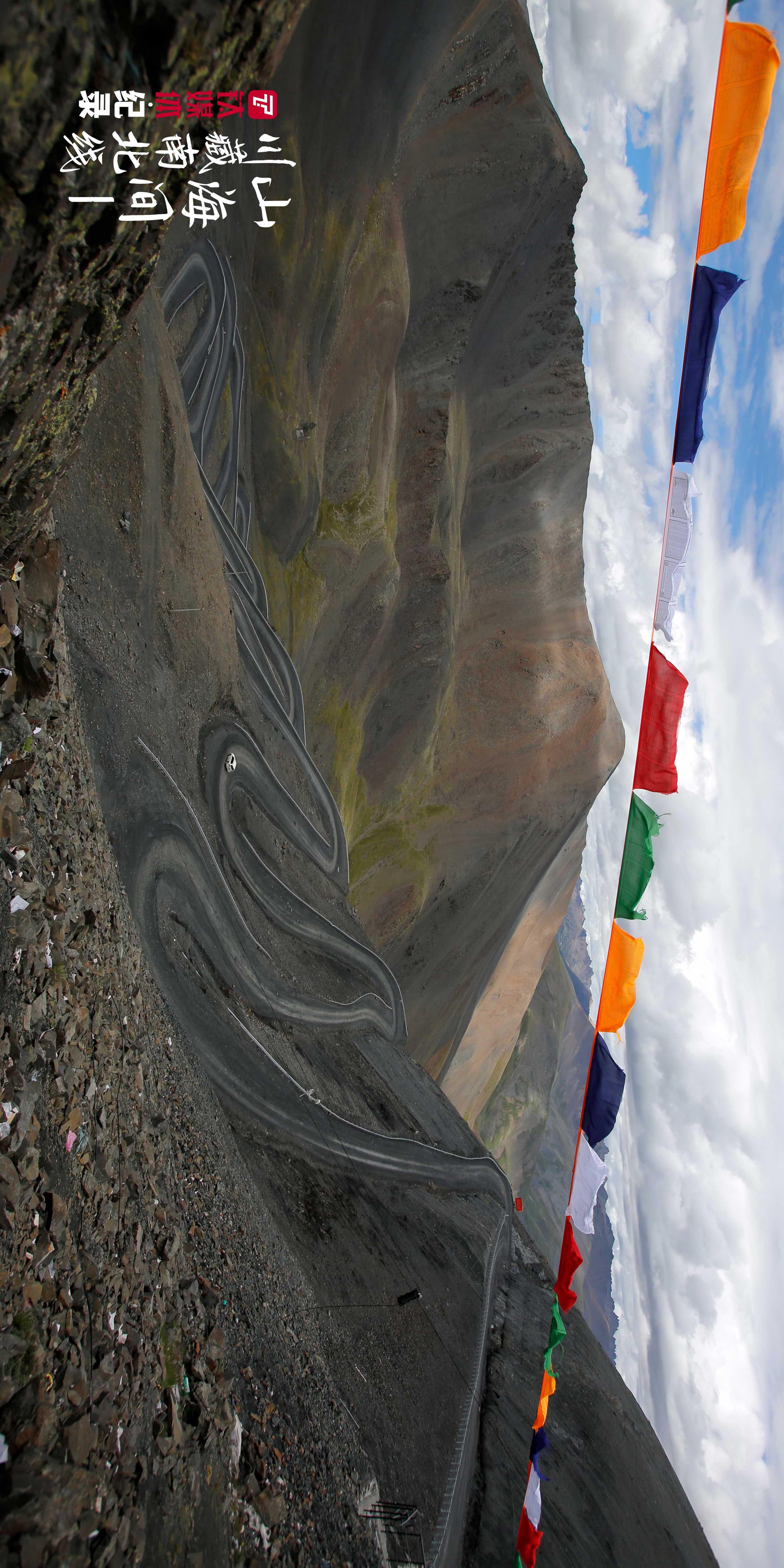 比如縣，海拔5300米的康慶拉山。這里是中國公路最高海拔點，翻越這座山的十幾公里路程，全部是路況極差的&ldquo;搓板路&rdquo;。