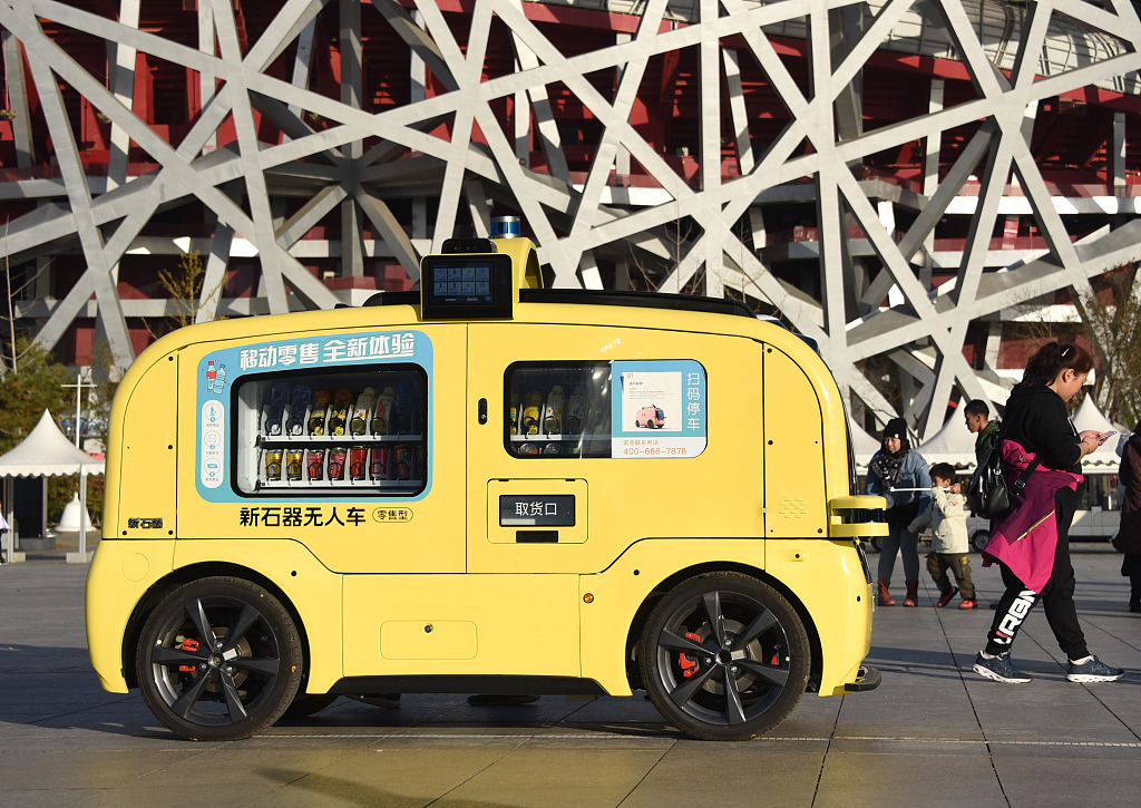 每日优鲜“贱卖”便利购，无人零售要“翻红”？