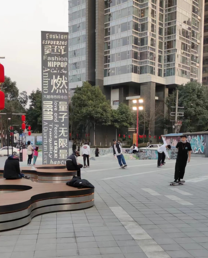 成都太古里滑板公园，图片来源@大众点评