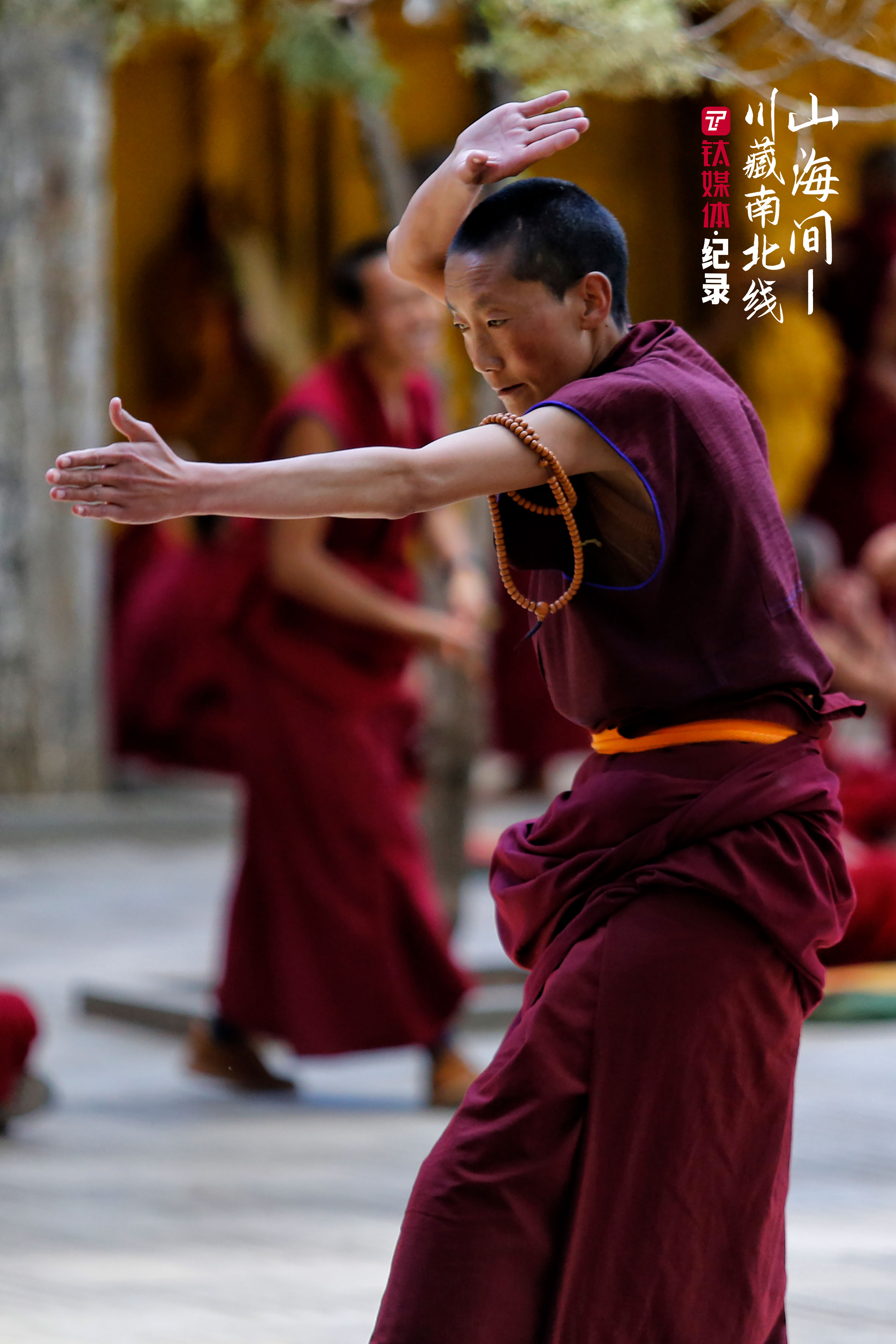 甘丹寺辯經(jīng)場，辯經(jīng)的僧人。