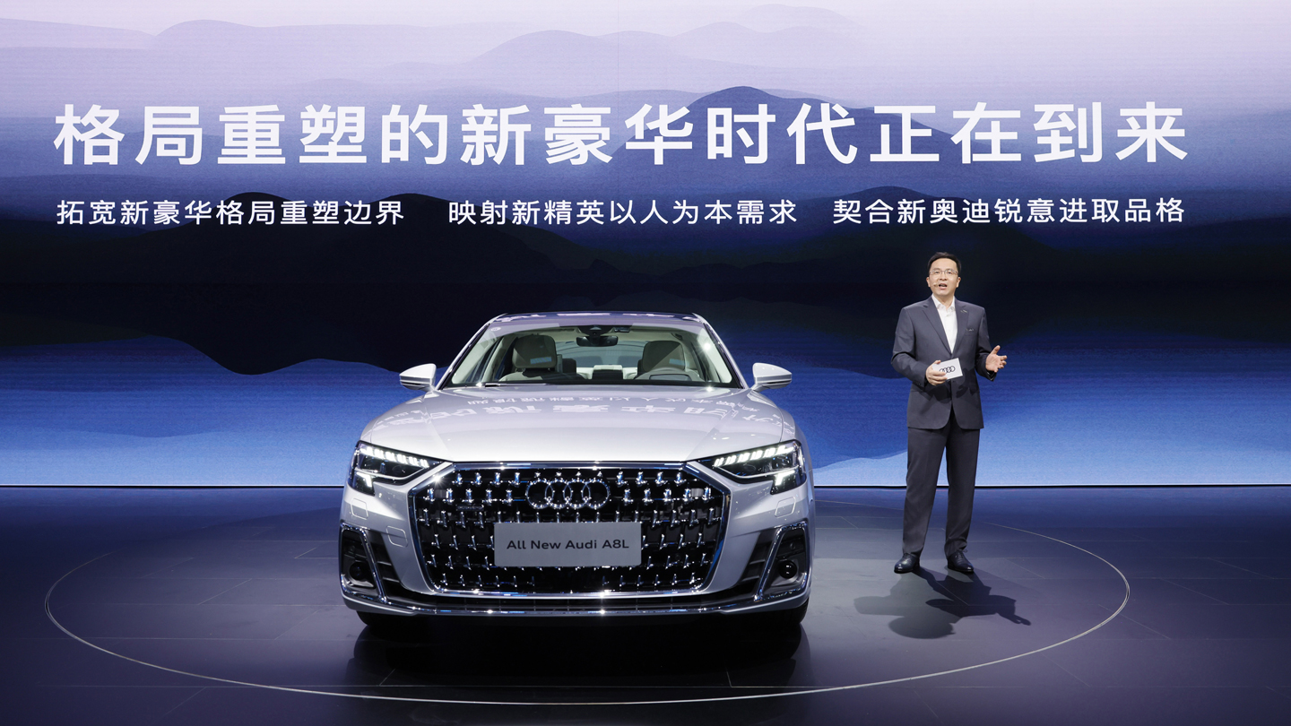 一汽奥迪销售有限责任公司执行副总经理-孙惠斌