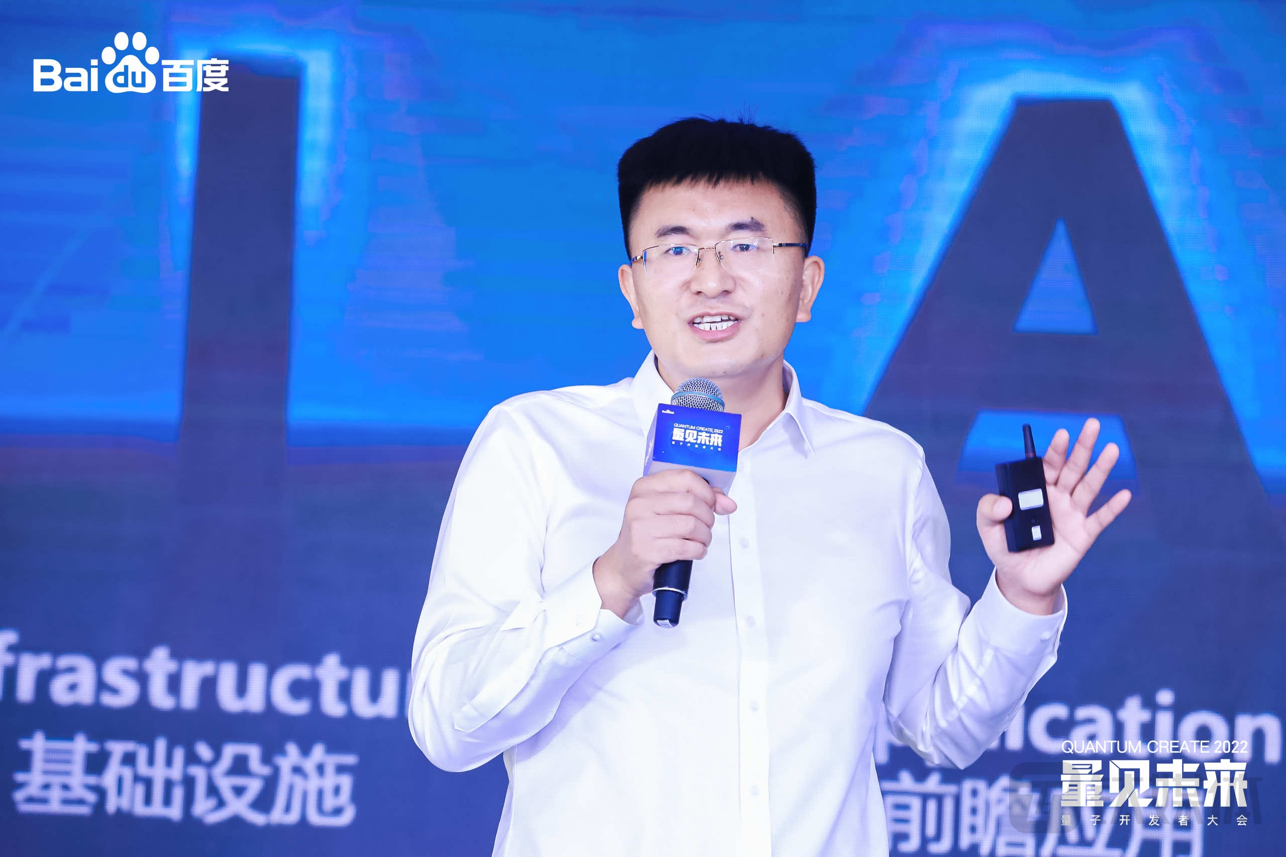 百度量子计算研究所所长段润尧博士