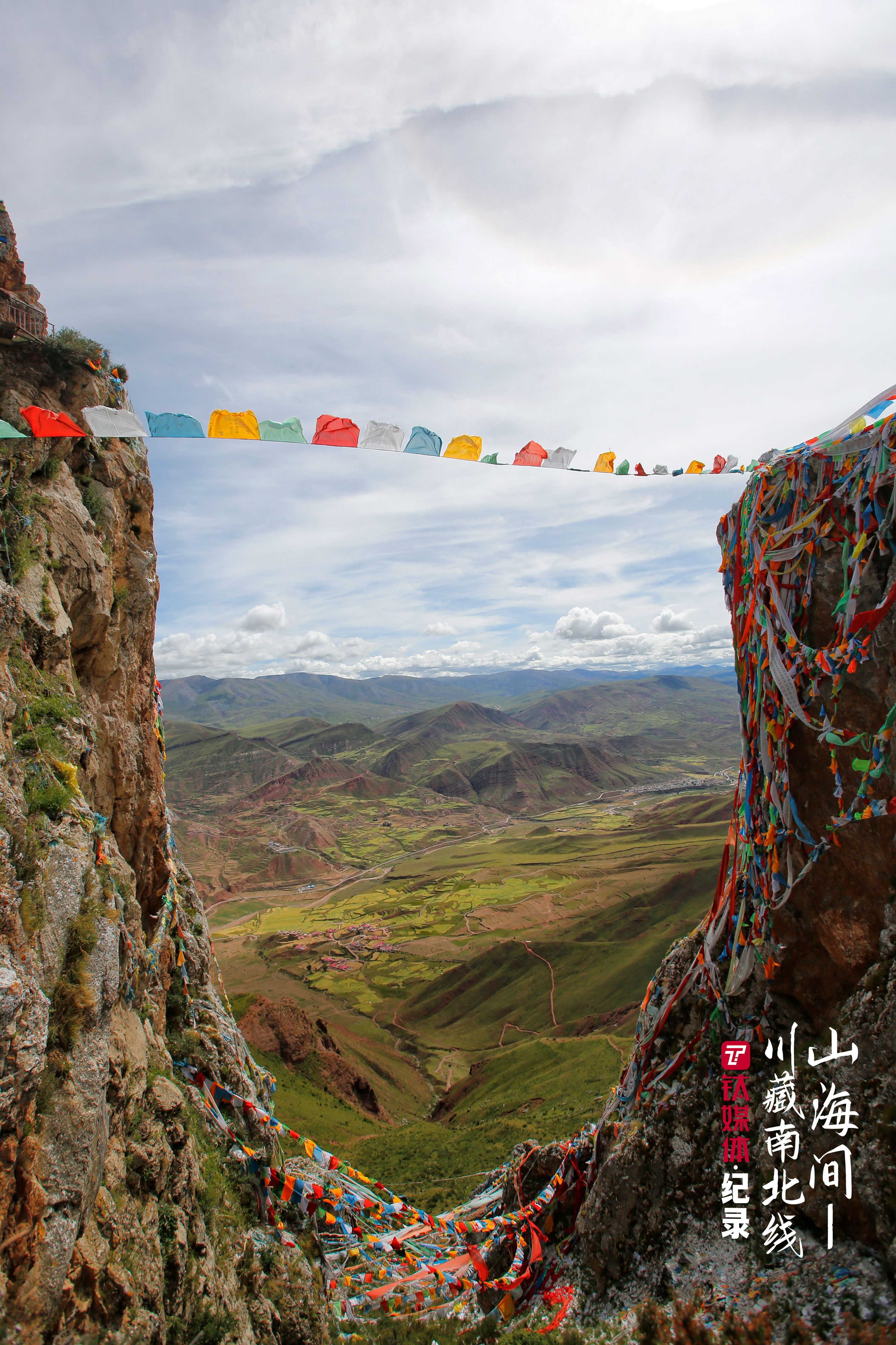 孜珠山下的峽谷。