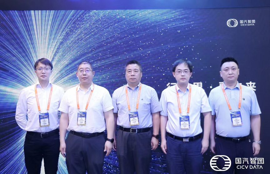 (上图由左至右依次为:国汽智图总经理冯昶先生、北京车网总经理孙宁先生、国汽智图董事长陈桂祥先生、中咨泰克总经理张伟先生、中图地信总经理陈卓宁先生)