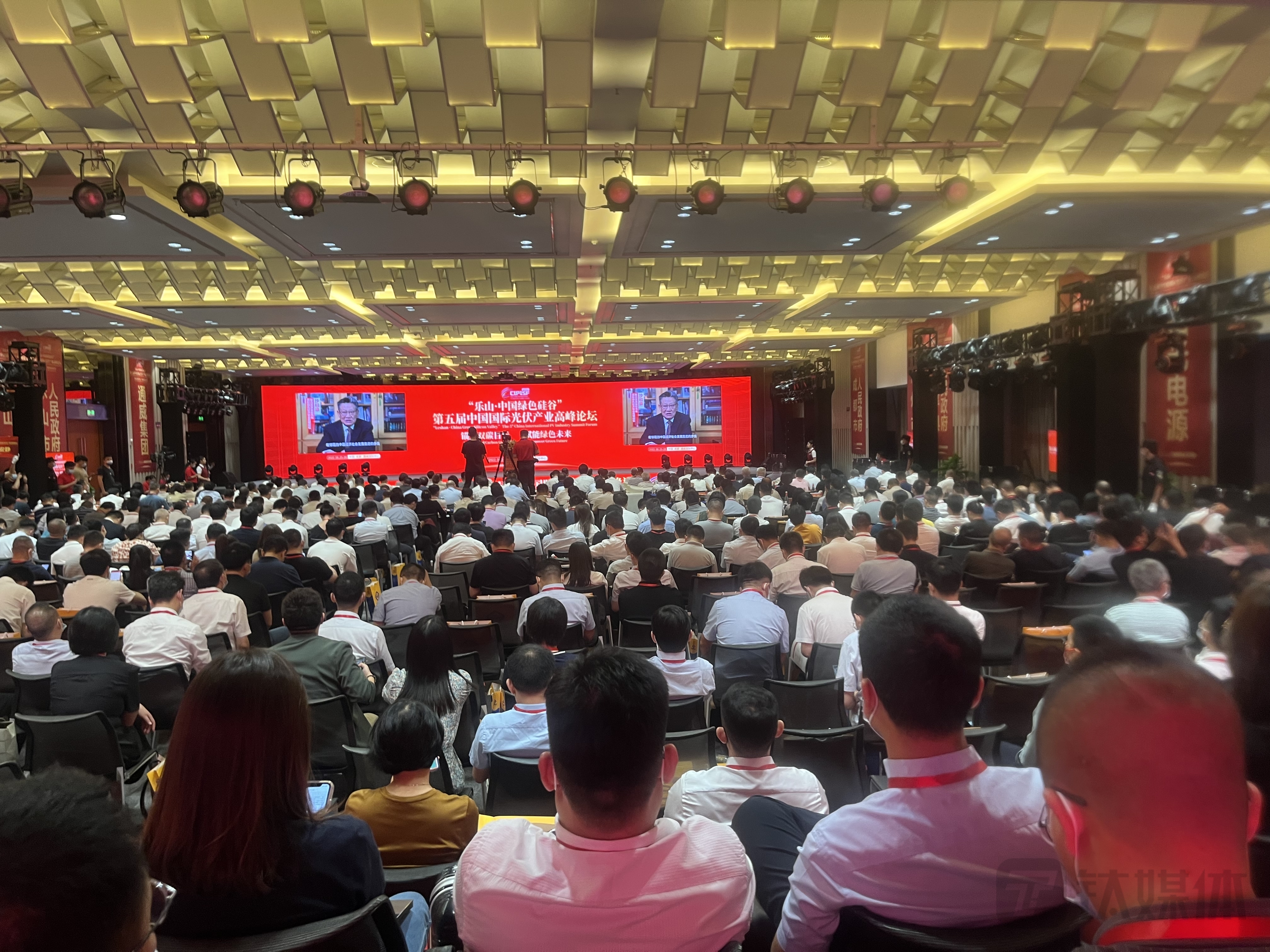 光伏峰会现场，来源于钛媒体拍摄