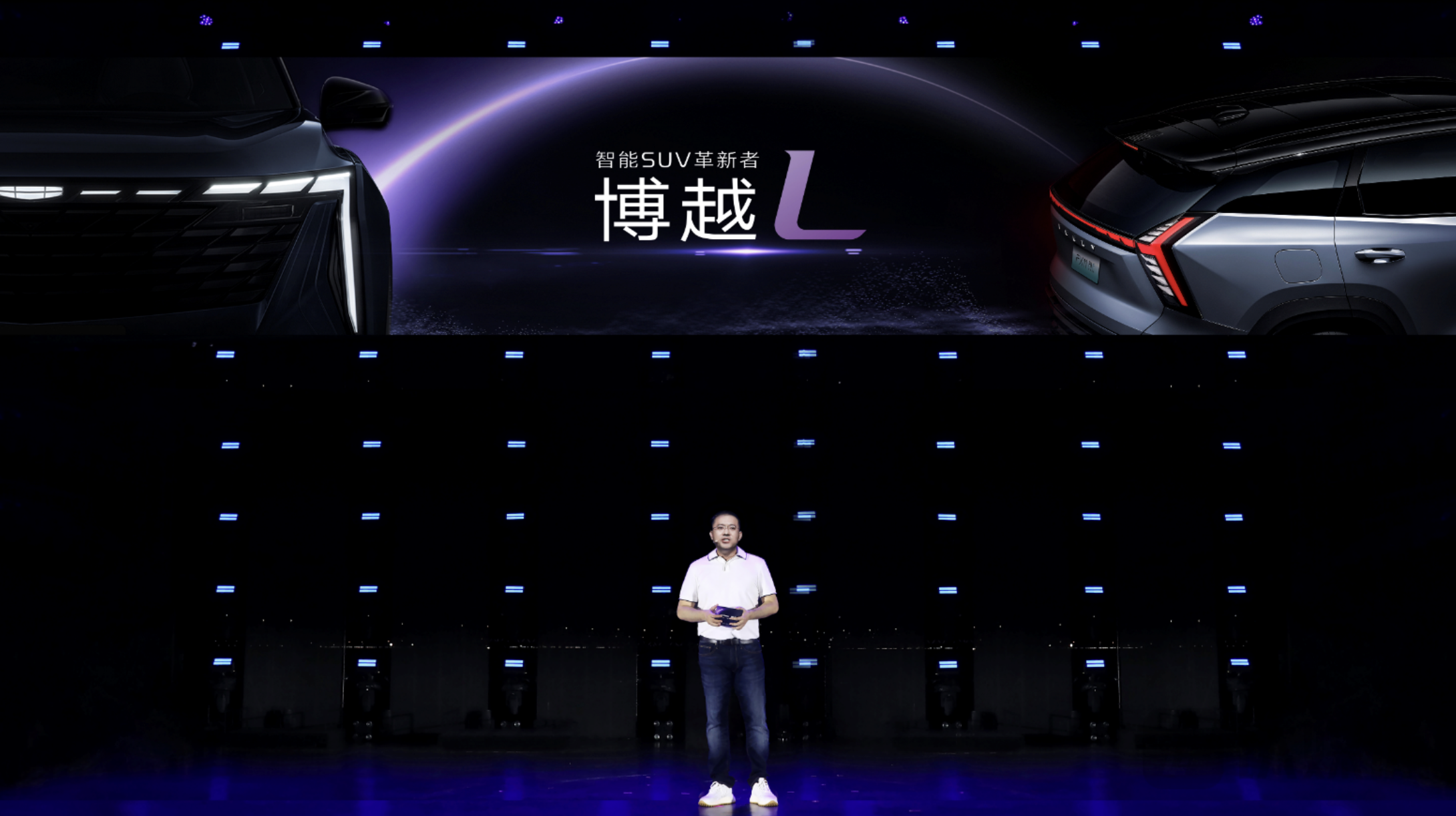 吉利汽车集团CEO淦家阅在分享博越L的革新基因