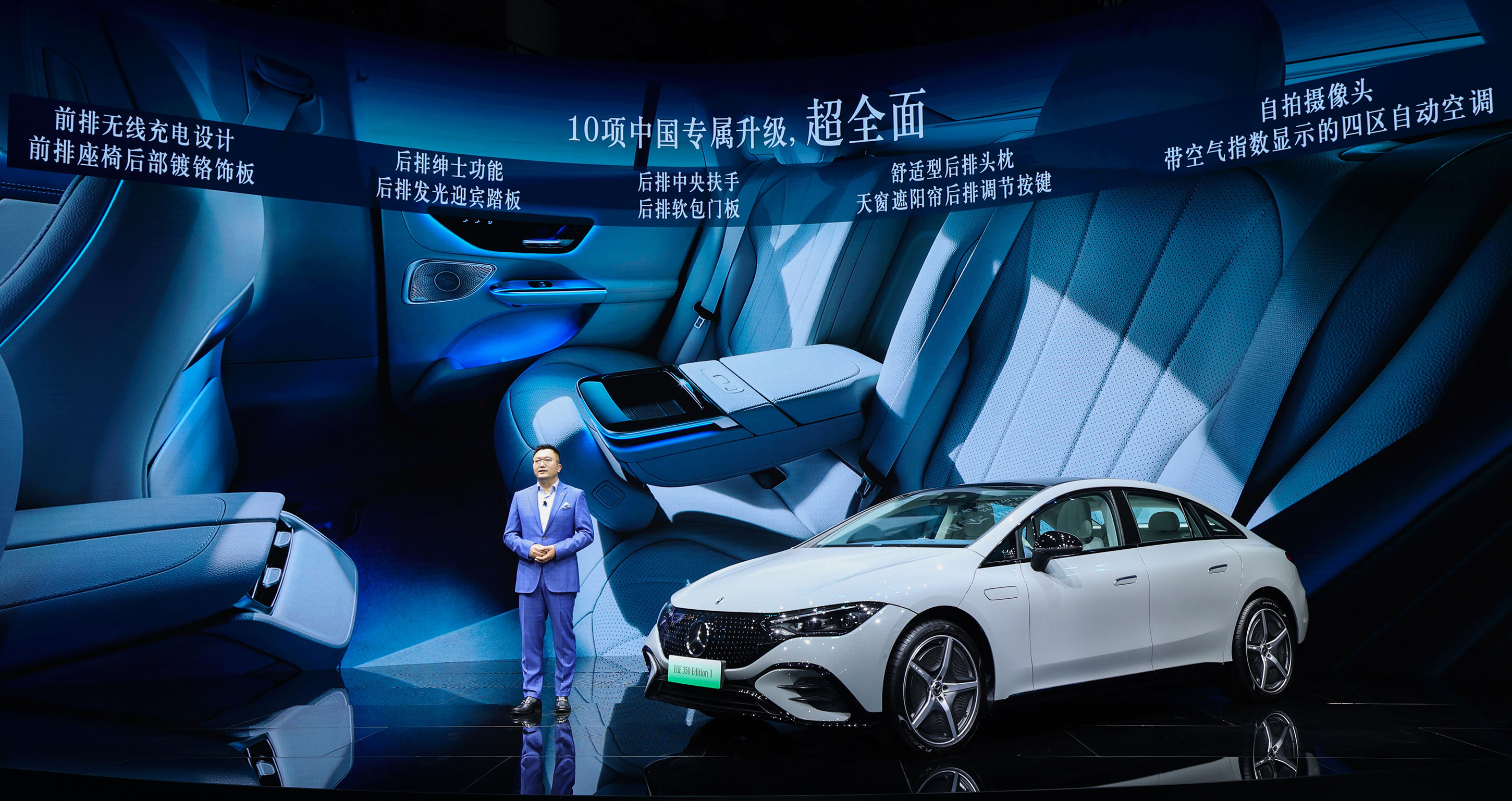 北京梅赛德斯-奔驰销售服务有限公司高级执行副总裁张焱