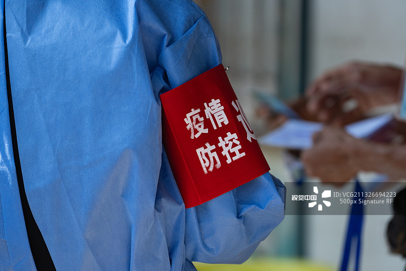 Image Source : China Visual