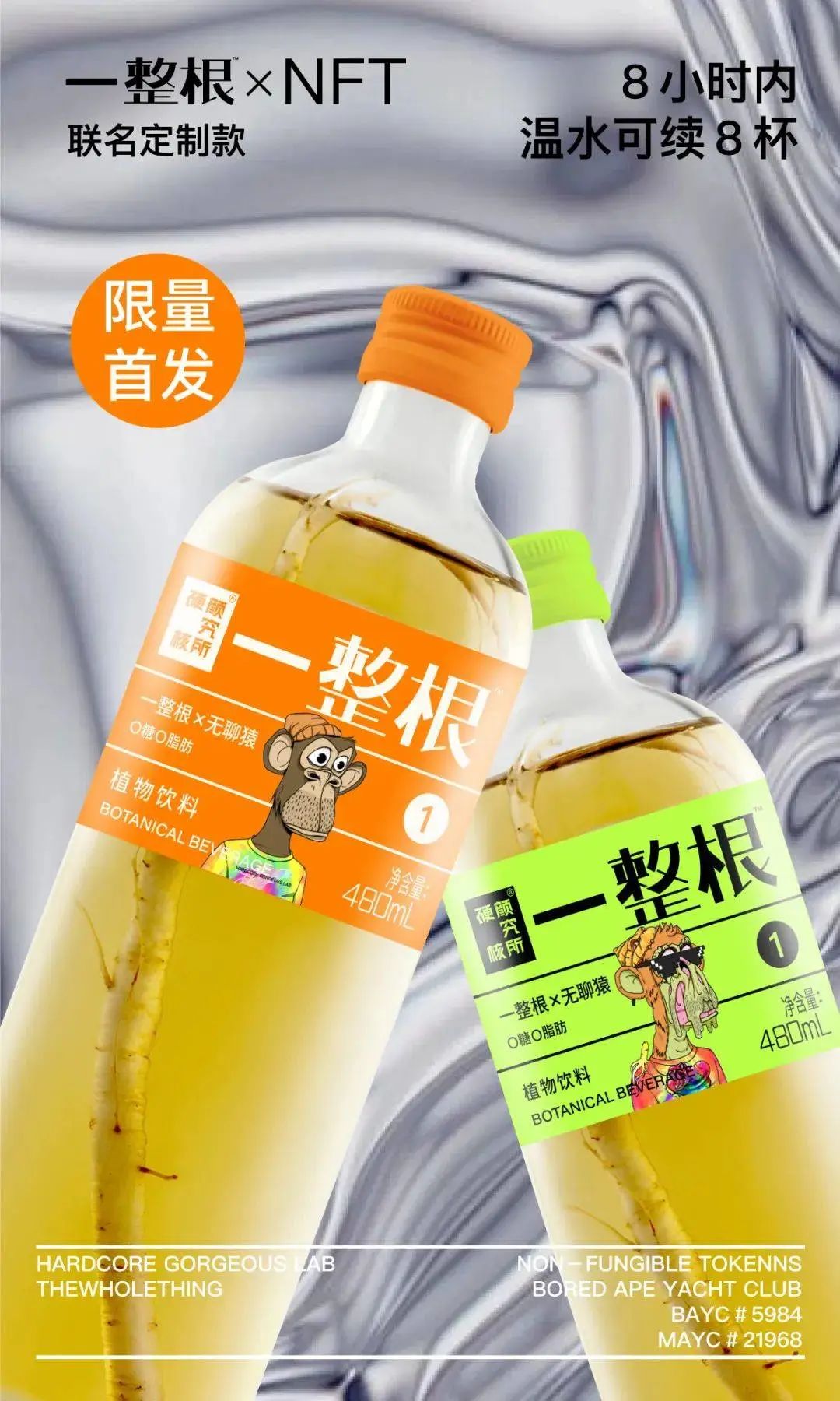 人参很便宜,我们还没意识到