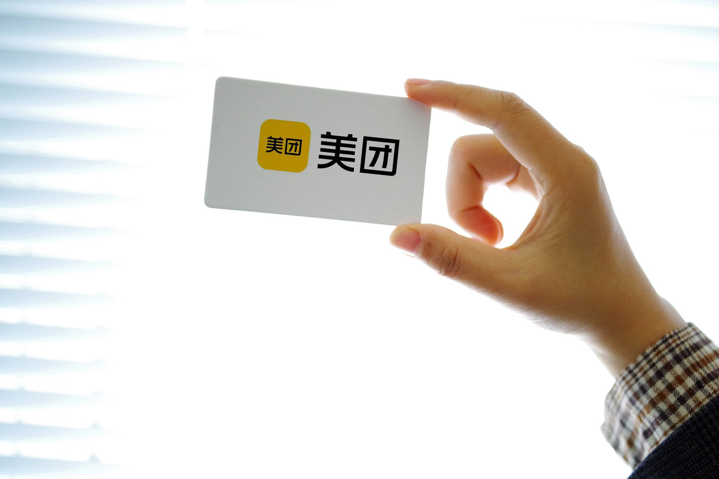 %title插图%num 钛媒体:无边界的美团,遭遇巨头狙击战
