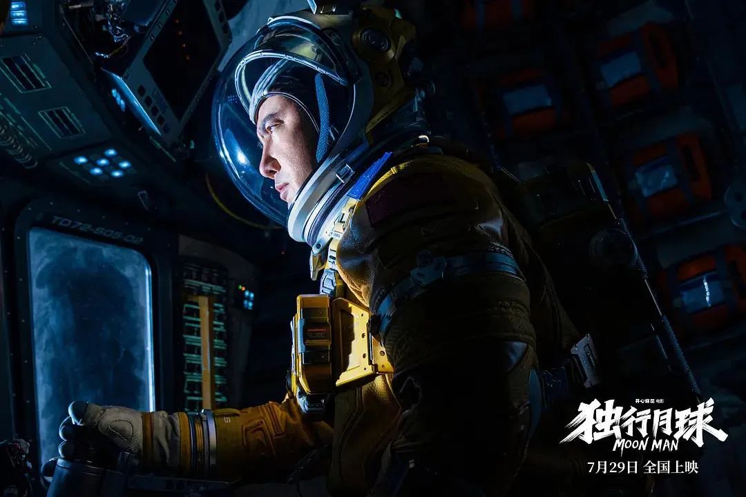 图片来源@《独孤月球》