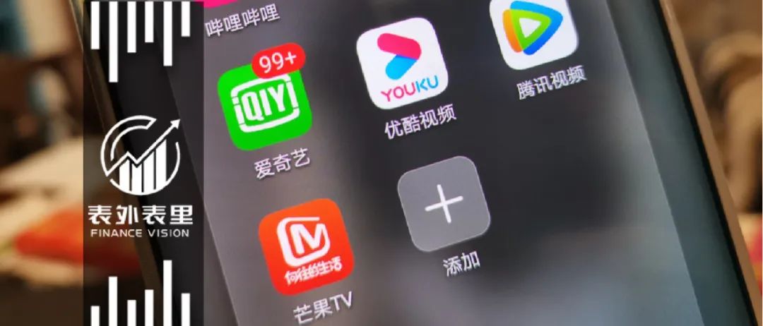 图片来源@表里表外