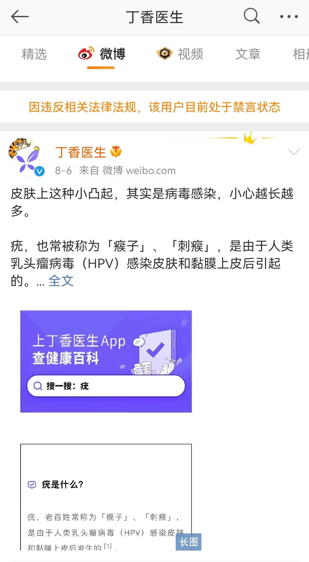 截图来源:网络