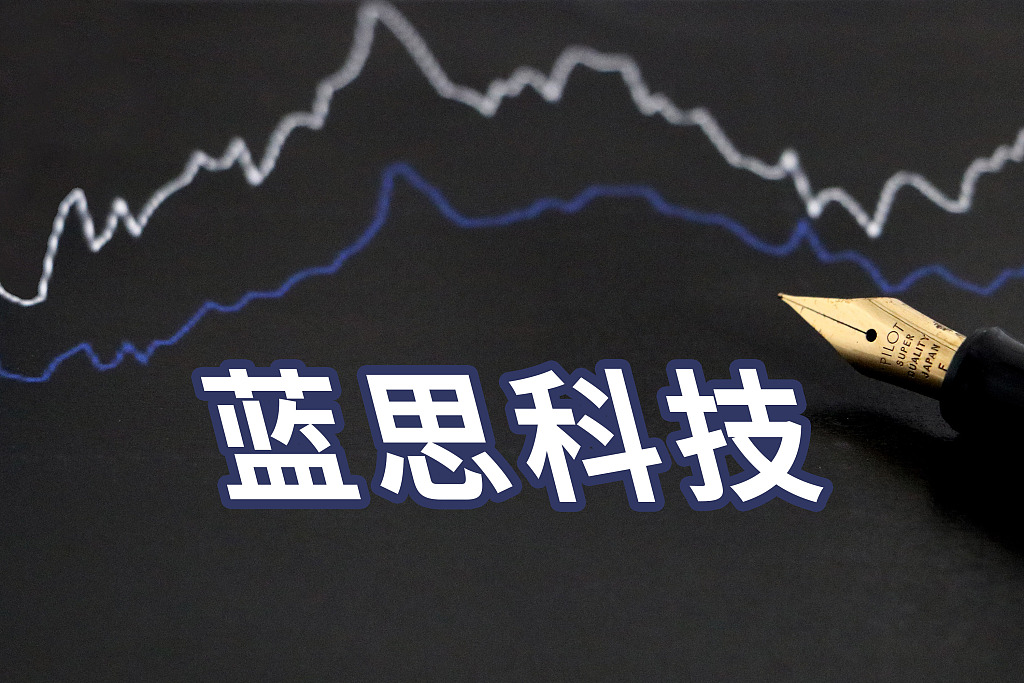 中国前女首富的烦恼：手握苹果订单深陷亏损