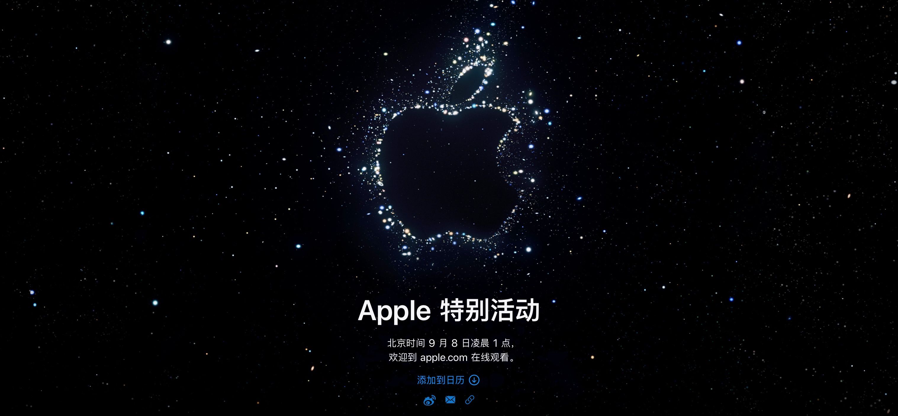 iPhone14的惊喜是“药丸”