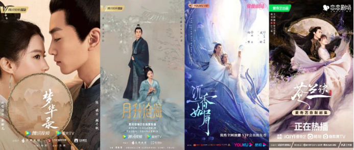 古偶剧发力的夏天，这些微创新你注意到了吗？