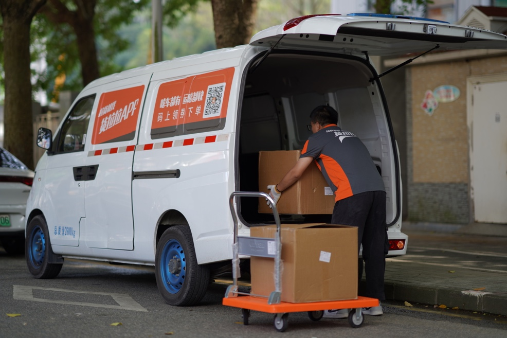 多项措施保障司机运费，货拉拉上线“安心运”计划 | 科技前线