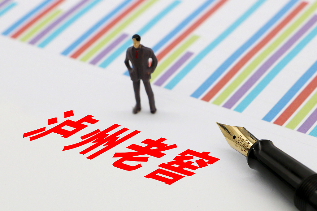 泸州老窖打不破自己砌的“三”堵墙