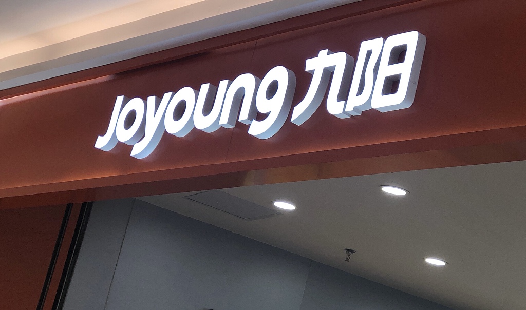 失意的“豆浆机大王”，王旭宁难助九阳脱困？