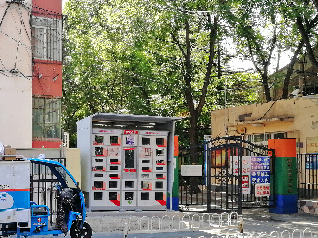 无人零售下半场：快消玩法向左，深耕渠道向右