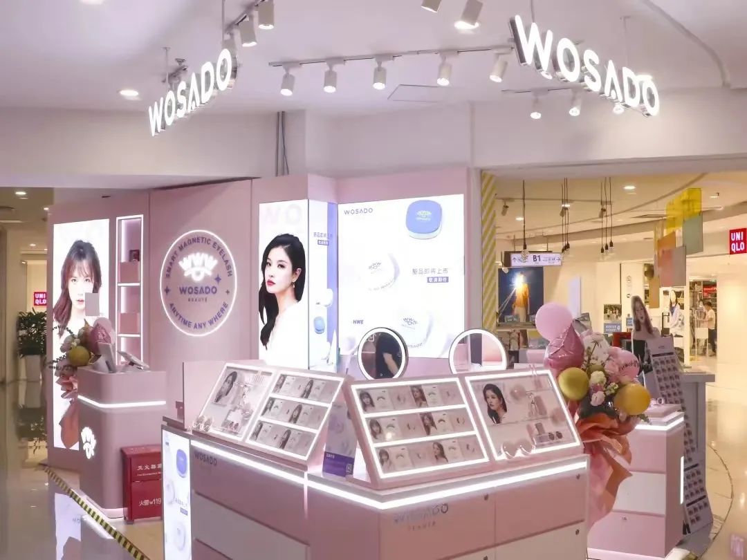 累计融资3亿、红杉高瓴背书，WOSADO悦瞳还是败走线下