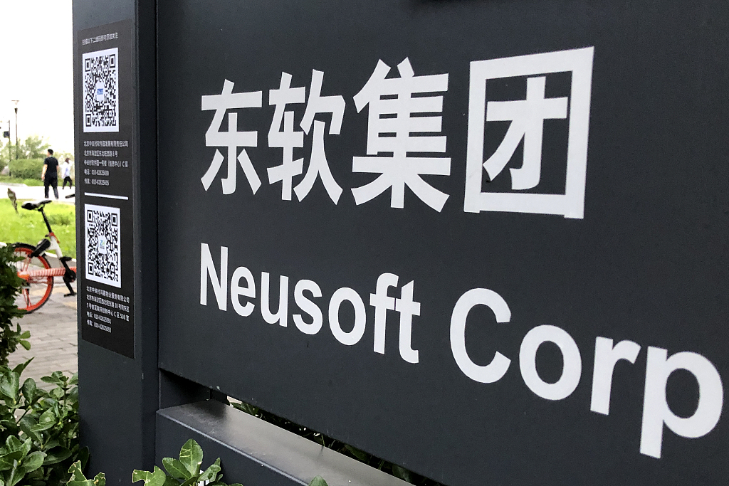 东北“教父”与东软往事