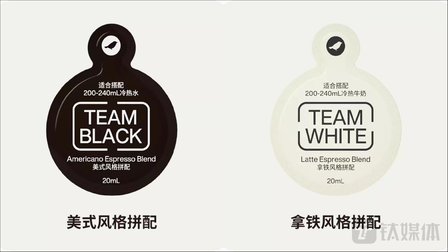 三顿半首次推出咖啡液产品;HARMAY話梅联合「NIKE」举办艺术展;星巴克中国门店数量突破6000家|消研所日报