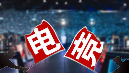 电竞选手“持证上岗”背后:退役转型之路更引人关注
