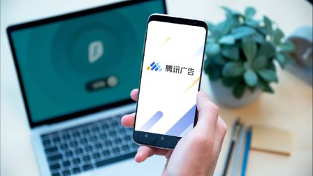 腾讯广告的进击:以技术加码全域经营