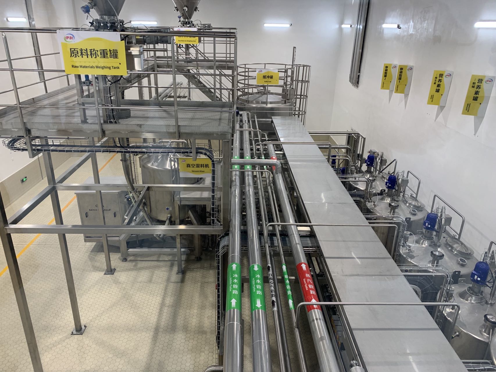 图片为伊利现代智慧健康谷配料间