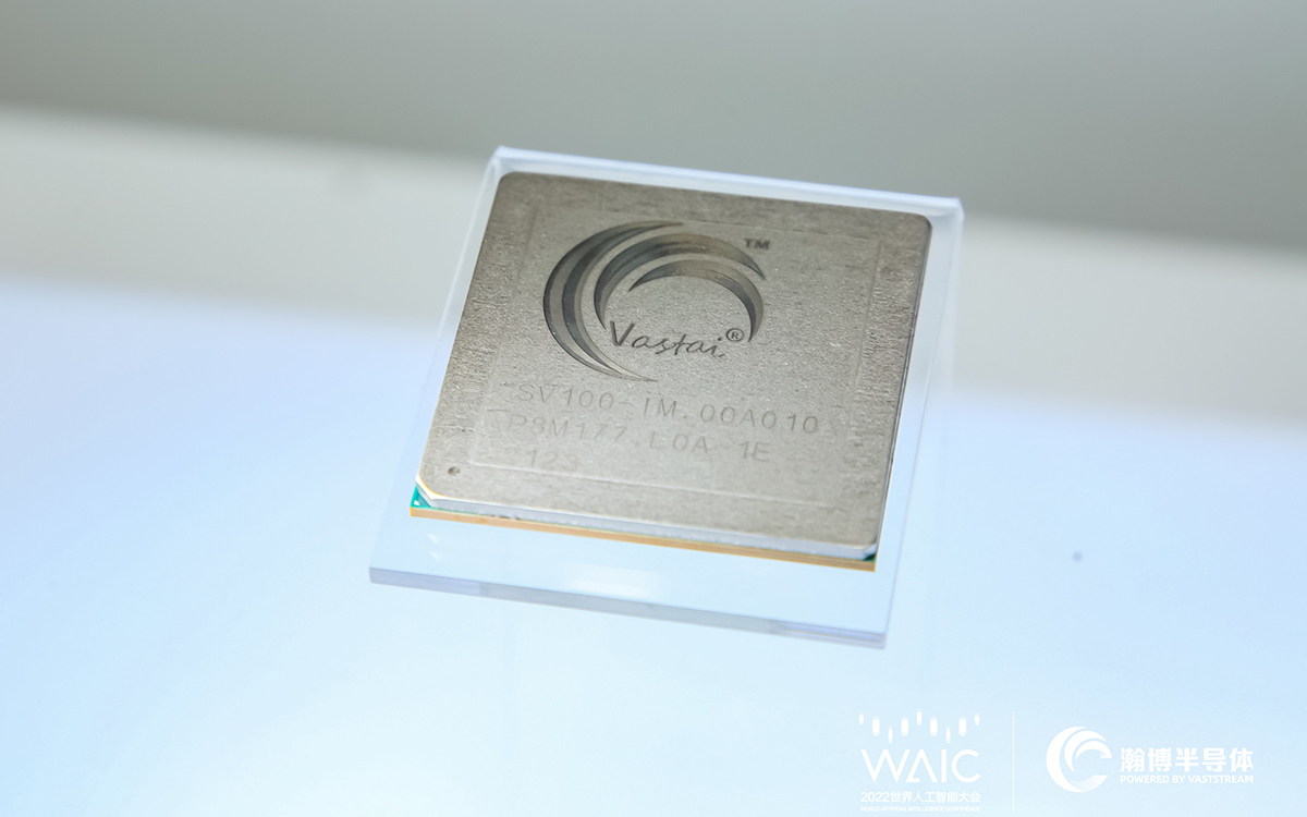 瀚博半导体在2022世界人工智能大会上展示其首款云端通用AI推理芯片SV100（图片来源：瀚博半导体）