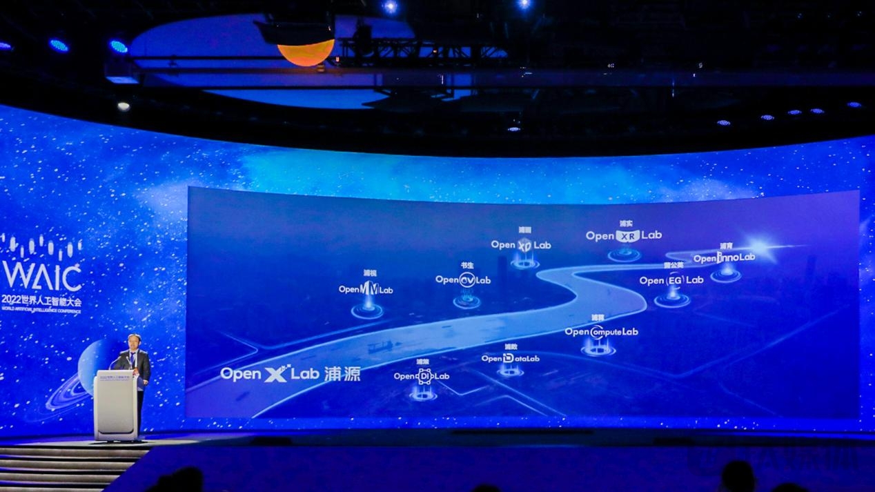 “OpenXLab浦源”人工智能开源开放体系发布