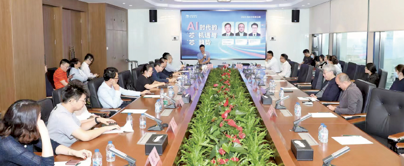 海松资本经常邀请一些投资机构、行业龙头企业的董事长、CEO前来交流。图为海松资本投资沙龙现场