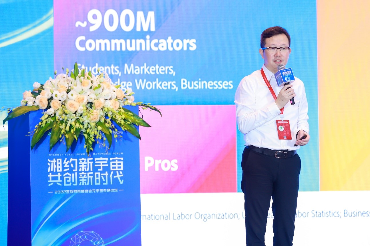 万兴科技董事长吴太兵