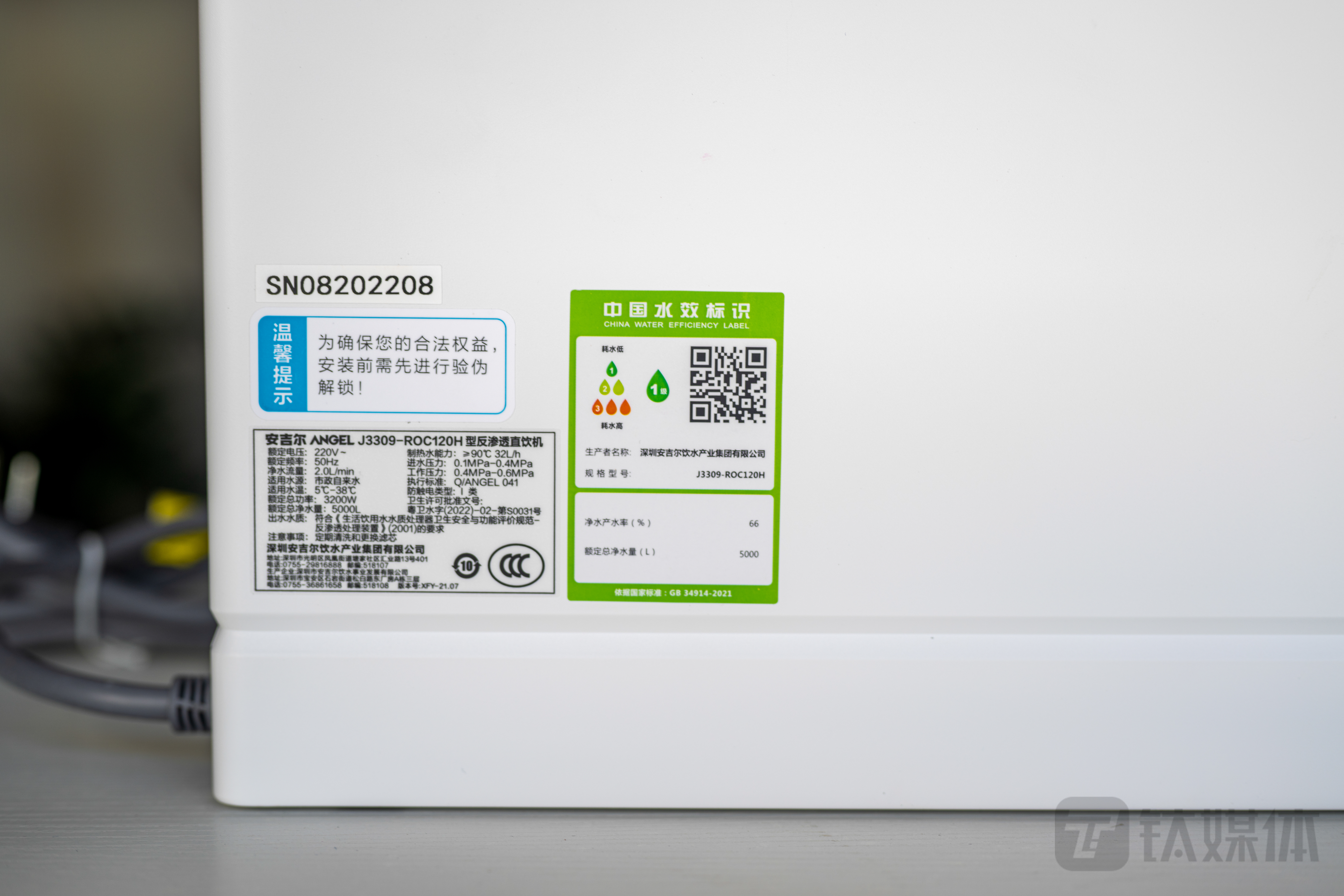 安吉尔产品为一级水效