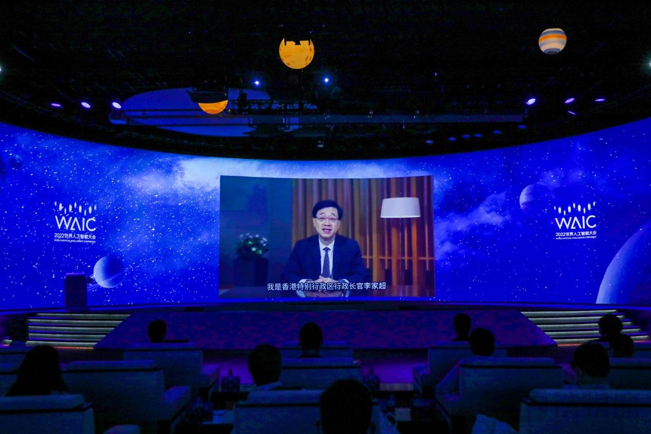 香港特别行政区行政长官李家超视频致辞