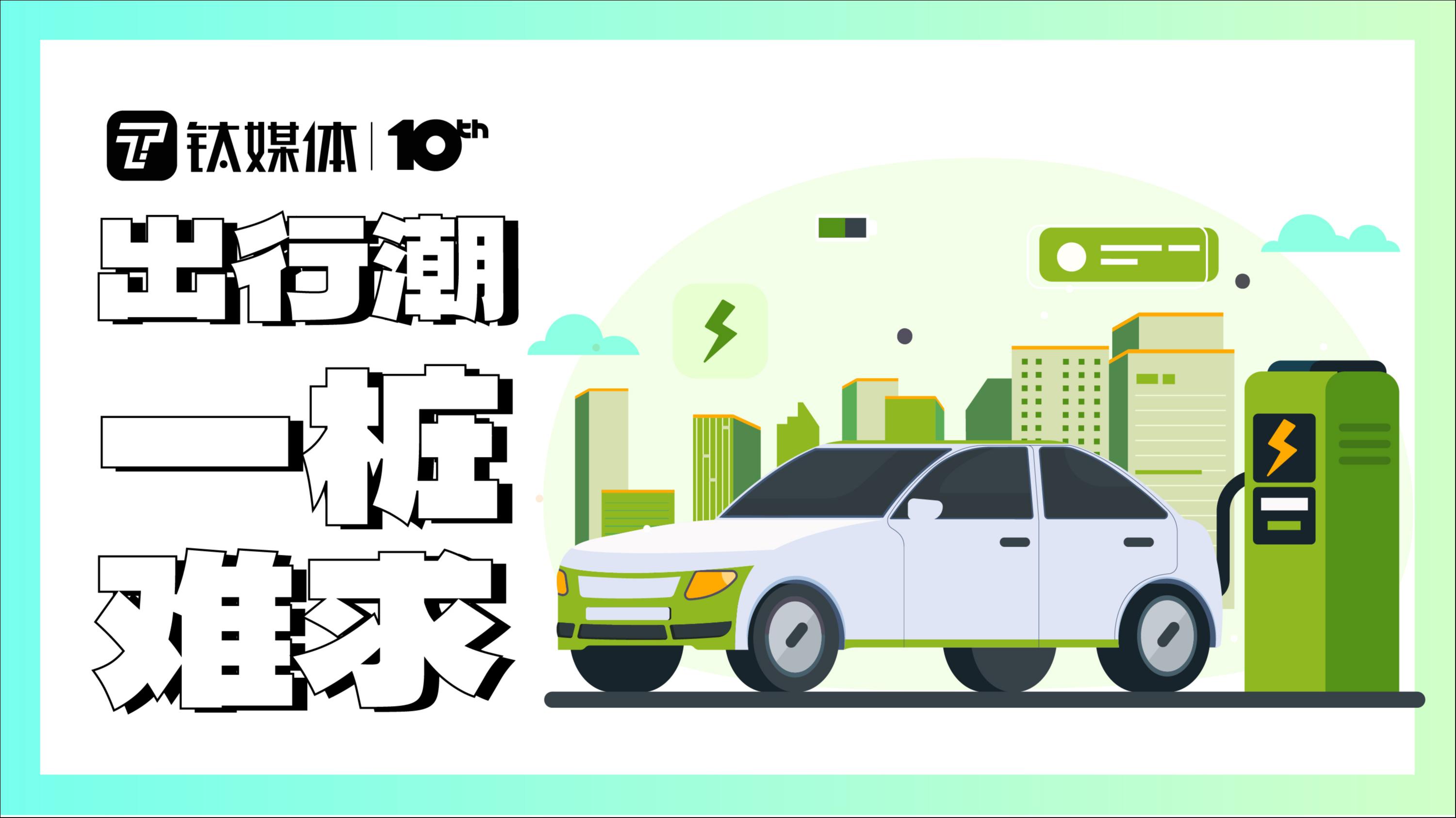 钛度图闻&middot;第六十期